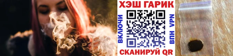 Наркотические вещества Ликино-Дулёво АМФЕТАМИН МАРИХУАНА A-PVP Мефедрон Cocaine Гашиш