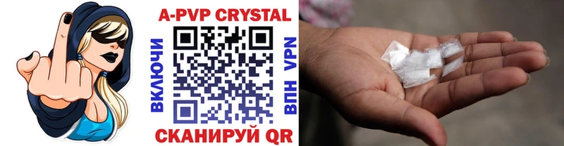 А ПВП СК КРИС  наркотики  Ликино-Дулёво 