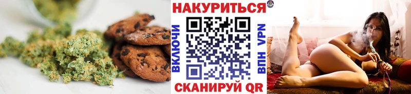 Canna-Cookies марихуана  наркошоп  Ликино-Дулёво 