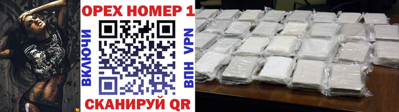 ссылка на мегу зеркало Ликино-Дулёво Cocaine Columbia