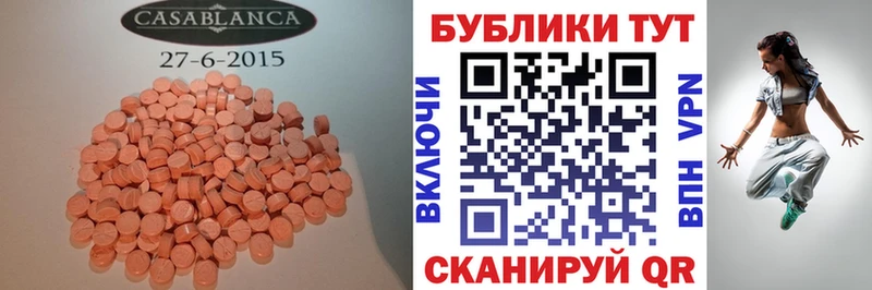 Ecstasy Дубай  Ликино-Дулёво 