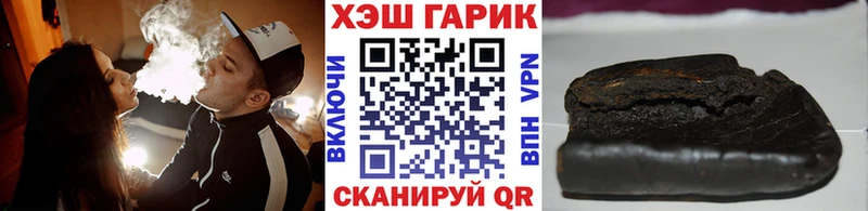 ГАШИШ гашик hydra онион Ликино-Дулёво цена наркотик