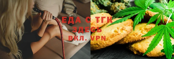 синтетический гашиш Алексин