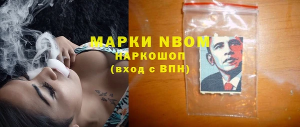 синтетический гашиш Алексин