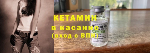 синтетический гашиш Алексин
