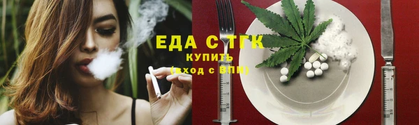 синтетический гашиш Алексин