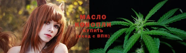 первитин Аркадак