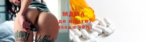 MDMA Алзамай