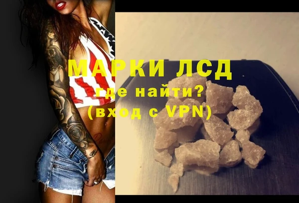 синтетический гашиш Алексин