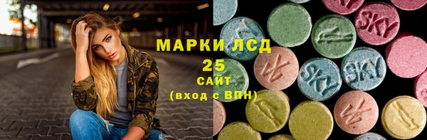сатива Арсеньев