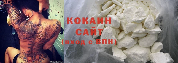 синтетический гашиш Алексин