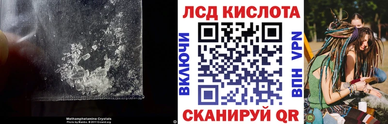 MEGA рабочий сайт  Ликино-Дулёво  это официальный сайт  ЛСД экстази кислота 