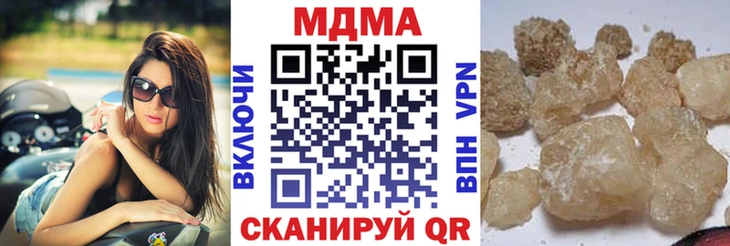 МДМА VHQ купить наркотики цена Ликино-Дулёво